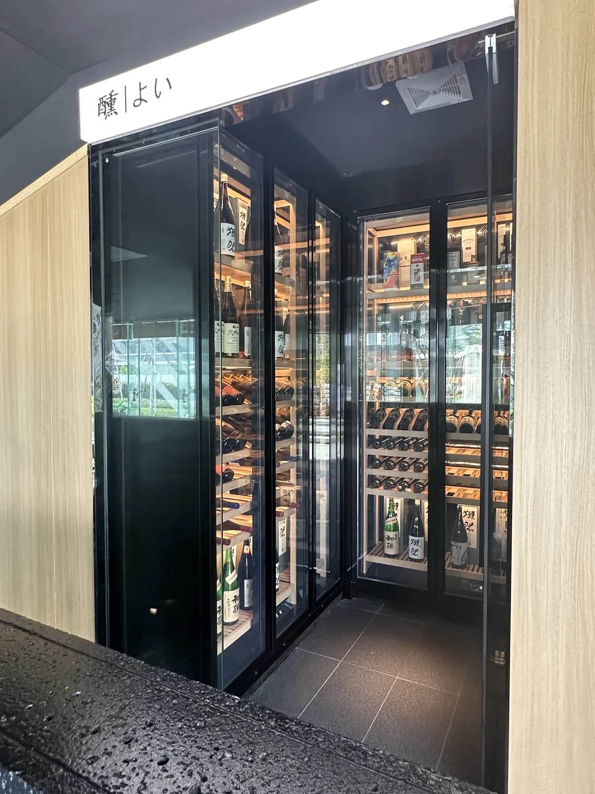 Private Dining Wine Room